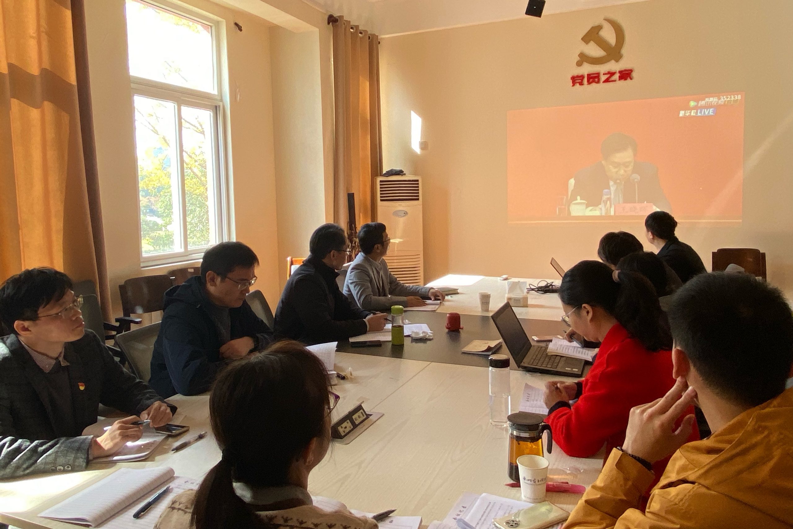 杭电计算机党建